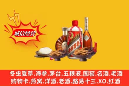 长沙宁乡市烟酒回收礼品