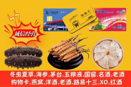 长沙宁乡市回收高档礼品